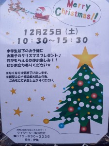 1636597690231