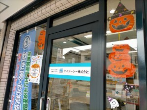 IMG20210913144516