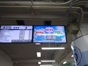 市役所承認広告①