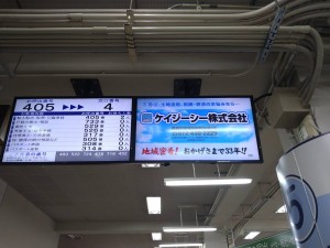 市役所承認広告③